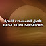 oRXlO2FPS2c-channel-avatar-أفضل المسلسلات التركية - Best Turkish Series
