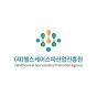 (재)헬스케어스파산업진흥원_Official