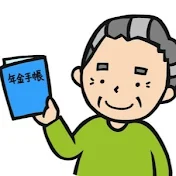 年金調査ラボ