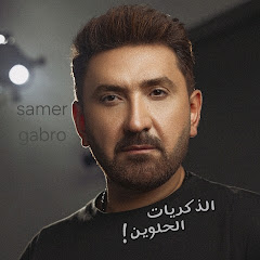 Samer Gabro
