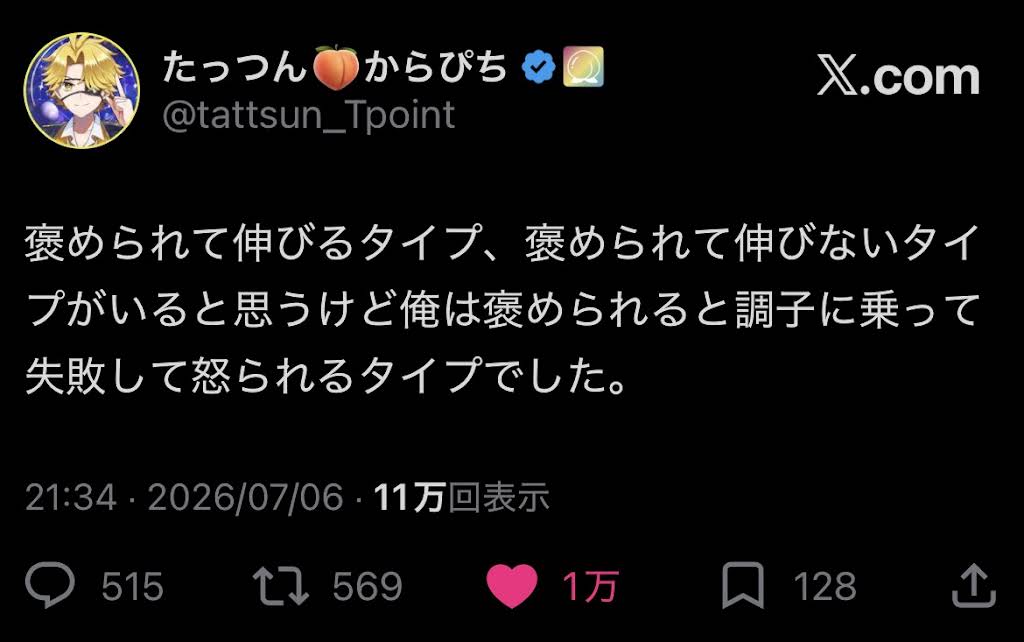 こたぴ様へ♥2/10 YouTube