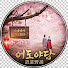 6BscmFvumtE-channel-avatar-어도야담