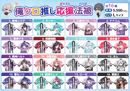 リアイベ』グッズ販売・サイン会エリア 入場整理券「抽選」申し込みの