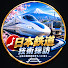 X2NcAzeQt4o-channel-avatar-日本鉄道技術探訪