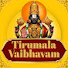 h902ME5TJrY-channel-avatar-Tirumala Vaibhavam