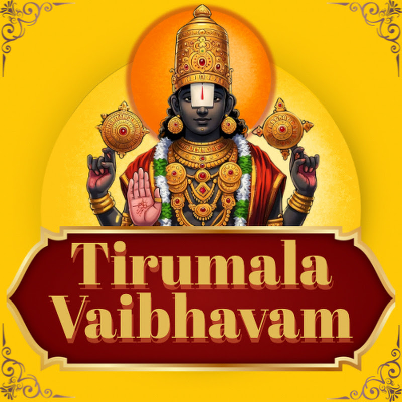 Tirumala Vaibhavam