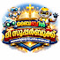 EKyAPge29o0-channel-avatar-BIBLE THE SUPERBOOK MALAYALAM