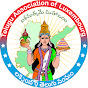 Telugu Association of Luxembourg (TAL) logo