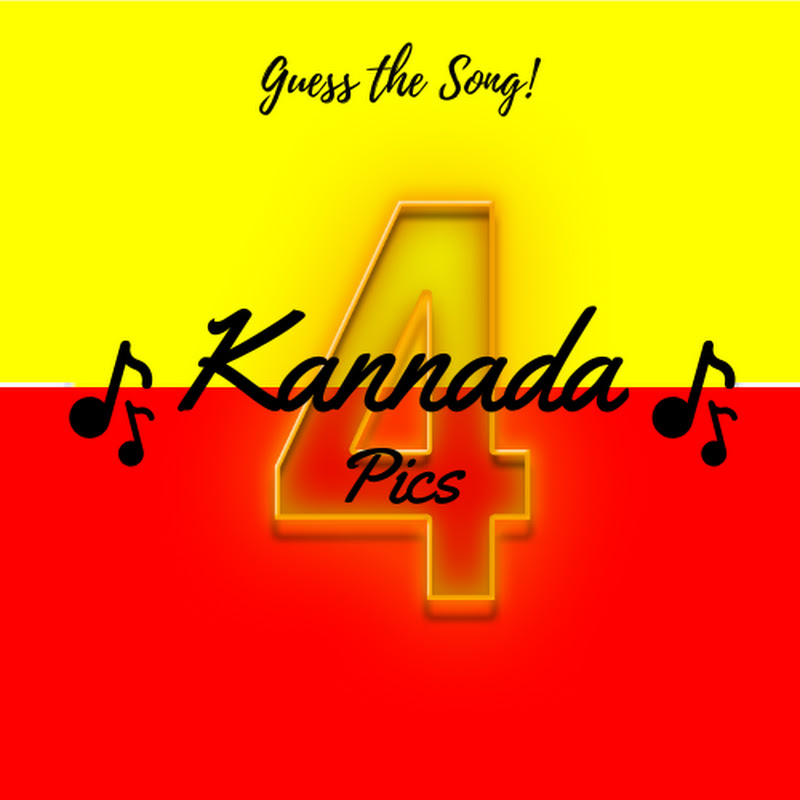 Kannada Music 4 Pics