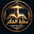 VDPQ17Mo6uM-channel-avatar-منارة الفكر
