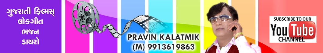Kalatmik Studio Avatar channel YouTube 