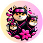 あのしーちゃんねる | Ninja family