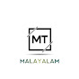 MT malayalam  logo