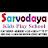 Sarvodaya School Kabra Nagar Nanded