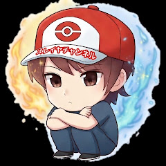 スレイヤチャンネル