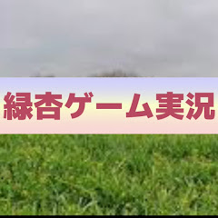 SHUTTANゲーム実況[公式]