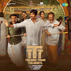 Vishnu Vijay - Topic