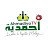 Ahmadiya Tv