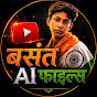 Basant ai files