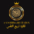 4KfmmWqhq1Y-channel-avatar-تلاوة تريح النفس
