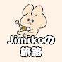 Jimikoの旅路｜海外旅行系YouTubeクリエイター_icon