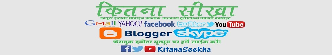 Kitana Seekha Avatar de chaîne YouTube