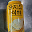 @식혜맛있어-z9k