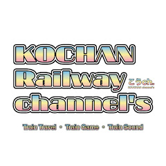KOCHAN Railway channel's