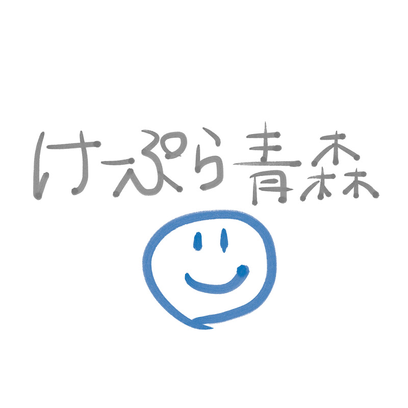 けーぷら青森 YouTubeチャンネル画像