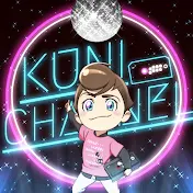 くにちゃんねる