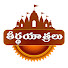 fz-MBtNktjg-channel-avatar-Teerthayatralu