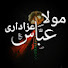 URBrhePe76M-channel-avatar-Mola Abbas Azadari