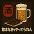PTd0mSwHSDA-channel-avatar-飲まなきゃやってられん