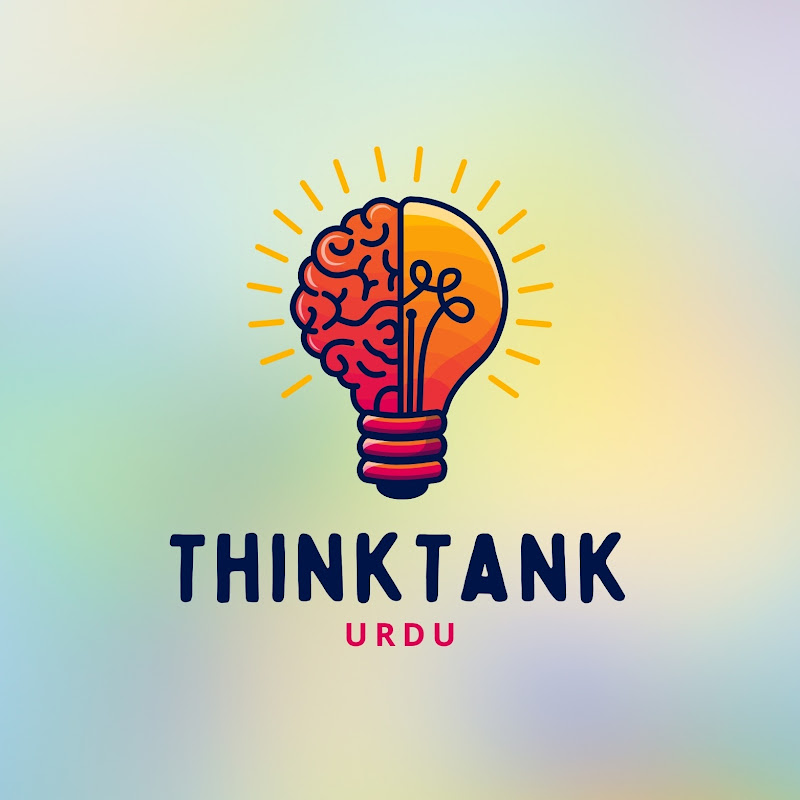 Think Tank Urdu