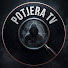0nH4rnAFSTE-channel-avatar-POTJERA TV