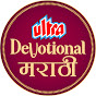Ultra Devotional Marathi  logo