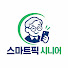 25xJ1Soz2Q8-channel-avatar-스마트픽 시니어