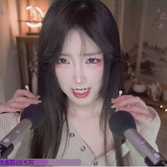 小鹿翊直睡 ASMRアイコン画像