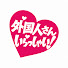 XLqtQ7M1VZs-channel-avatar-【海外の反応】外国人さんいらっしゃい