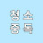 @청소중독TV_S1