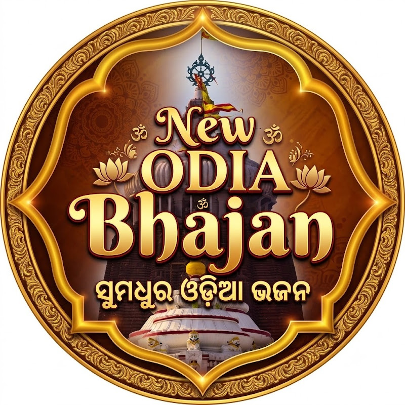 Saubhagya Bhakti