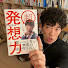 UlKLdqi7aSY-channel-avatar-みんなのDaiGo【メンタリストDaiGoさん　切り抜きチャンネル】