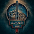 EdOD7n7xWn4-channel-avatar-شوت جن أفلام