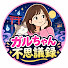 vdwLQXNbjkU-channel-avatar-ガルちゃん不思議録