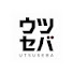 --YMpxVKEbM-channel-avatar-株式会社ウツセバ