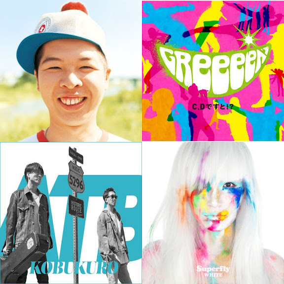 熱闘甲子園 テーマソング