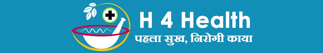H4Health YouTube kanalı avatarı