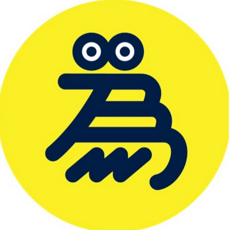 為末大学 Tamesue Academyのサムネイル