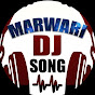 Marwari DJ Song logo