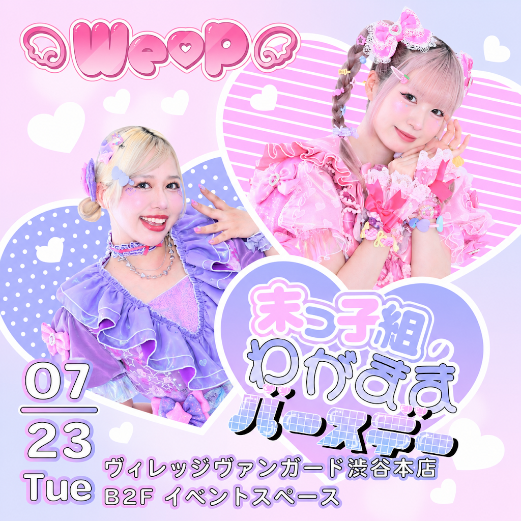 りち🍭🌙 - YouTube